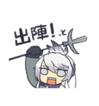 人間無骨とお友達のスタンプセット（個別スタンプ：6）