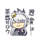 人間無骨とお友達のスタンプセット（個別スタンプ：8）