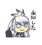 人間無骨とお友達のスタンプセット（個別スタンプ：10）