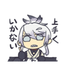 人間無骨とお友達のスタンプセット（個別スタンプ：11）