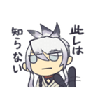 人間無骨とお友達のスタンプセット（個別スタンプ：12）
