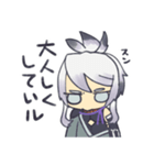 人間無骨とお友達のスタンプセット（個別スタンプ：14）