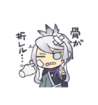 人間無骨とお友達のスタンプセット（個別スタンプ：24）