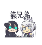 人間無骨とお友達のスタンプセット（個別スタンプ：34）