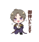 ぜ〜んぶ長谷部（個別スタンプ：2）