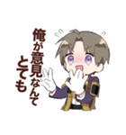 ぜ〜んぶ長谷部（個別スタンプ：5）