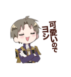 ぜ〜んぶ長谷部（個別スタンプ：10）