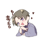 ぜ〜んぶ長谷部（個別スタンプ：11）