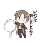 ぜ〜んぶ長谷部（個別スタンプ：15）