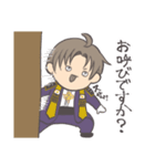 頑張るへし切長谷部（個別スタンプ：16）