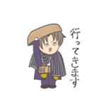 頑張るへし切長谷部（個別スタンプ：18）