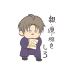 頑張るへし切長谷部（個別スタンプ：23）