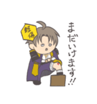 頑張るへし切長谷部（個別スタンプ：32）