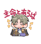 へし切長谷部だけスタンプ！（個別スタンプ：4）