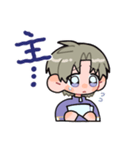 へし切長谷部だけスタンプ！（個別スタンプ：8）
