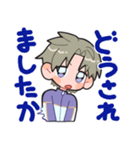 へし切長谷部だけスタンプ！（個別スタンプ：12）