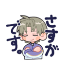 へし切長谷部だけスタンプ！（個別スタンプ：15）