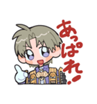 へし切長谷部だけスタンプ！（個別スタンプ：16）