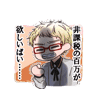 小竜くん多め！もじゃもじゃ本丸スタンプ（個別スタンプ：18）