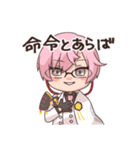 刀剣乱舞（ほぼ亀甲）スタンプ（個別スタンプ：13）