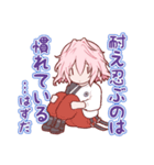 たまゆらな語り種を彩るスタンプ（個別スタンプ：6）