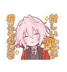 たまゆらな語り種を彩るスタンプ（個別スタンプ：14）