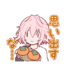 たまゆらな語り種を彩るスタンプ（個別スタンプ：17）