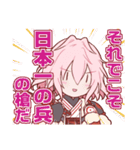 たまゆらな語り種を彩るスタンプ（個別スタンプ：21）