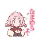 たまゆらな語り種を彩るスタンプ（個別スタンプ：23）