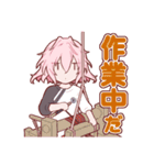 たまゆらな語り種を彩るスタンプ（個別スタンプ：25）