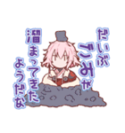 たまゆらな語り種を彩るスタンプ（個別スタンプ：30）
