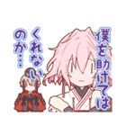 たまゆらな語り種を彩るスタンプ（個別スタンプ：33）