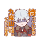 たまゆらな語り種を彩るスタンプ（個別スタンプ：38）