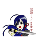 刀剣乱舞オンライン（個別スタンプ：15）