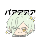 膝丸ゆるスタンプ（個別スタンプ：24）