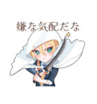 普段使いできる！山姥切国広スタンプ（個別スタンプ：17）