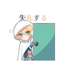 普段使いできる！山姥切国広スタンプ（個別スタンプ：31）