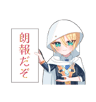 普段使いできる！山姥切国広スタンプ（個別スタンプ：40）