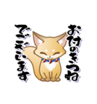 動く！毎日使える お供の狐【刀剣乱舞】（個別スタンプ：1）