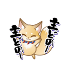 動く！毎日使える お供の狐【刀剣乱舞】（個別スタンプ：2）