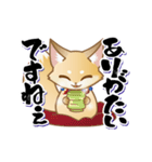 動く！毎日使える お供の狐【刀剣乱舞】（個別スタンプ：3）