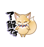 動く！毎日使える お供の狐【刀剣乱舞】（個別スタンプ：6）