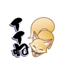 動く！毎日使える お供の狐【刀剣乱舞】（個別スタンプ：7）