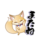 動く！毎日使える お供の狐【刀剣乱舞】（個別スタンプ：15）