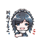 とうけんらんぶつめあわせスタンプ伍（個別スタンプ：30）