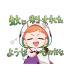薙刀＆今剣いっぱいスタンプ（個別スタンプ：7）