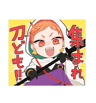 薙刀＆今剣いっぱいスタンプ（個別スタンプ：8）