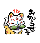 頑張れ加州さん～とあるゆるふわ本丸～（個別スタンプ：31）