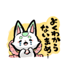 頑張れ加州さん～とあるゆるふわ本丸～（個別スタンプ：32）