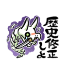 頑張れ加州さん～とあるゆるふわ本丸～（個別スタンプ：39）